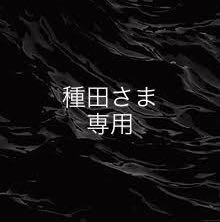 Judge Whistle U 078/095 2 copies 2枚