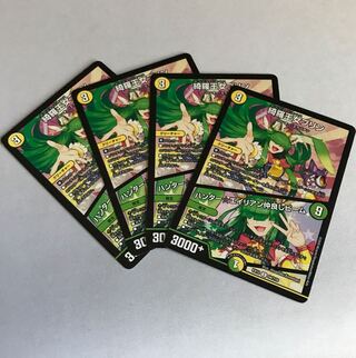 Kira Princess Jigglypuff｜Hunter☆Alien Friendship Beam U 54/110