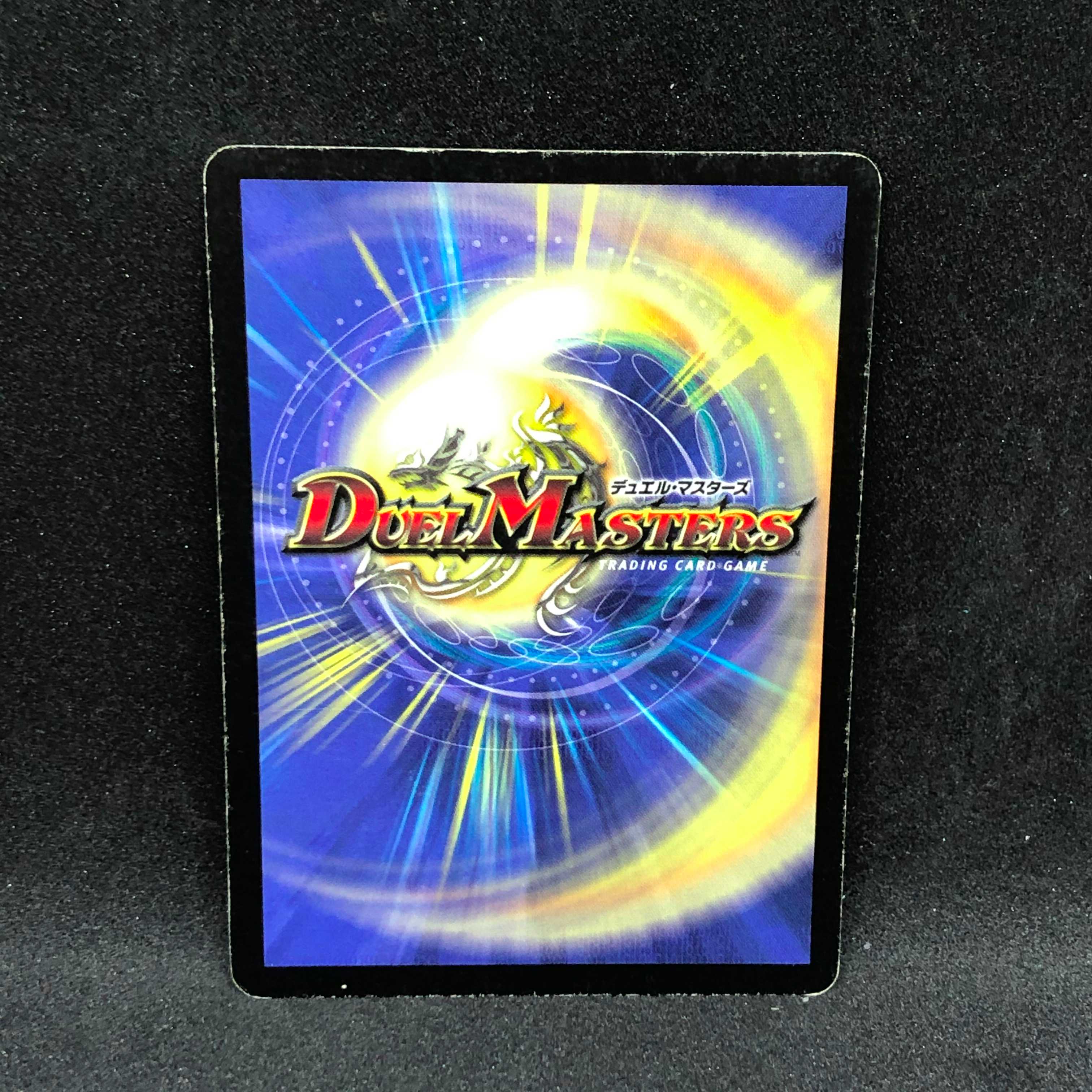 クリムゾン・ワイバーン@000021