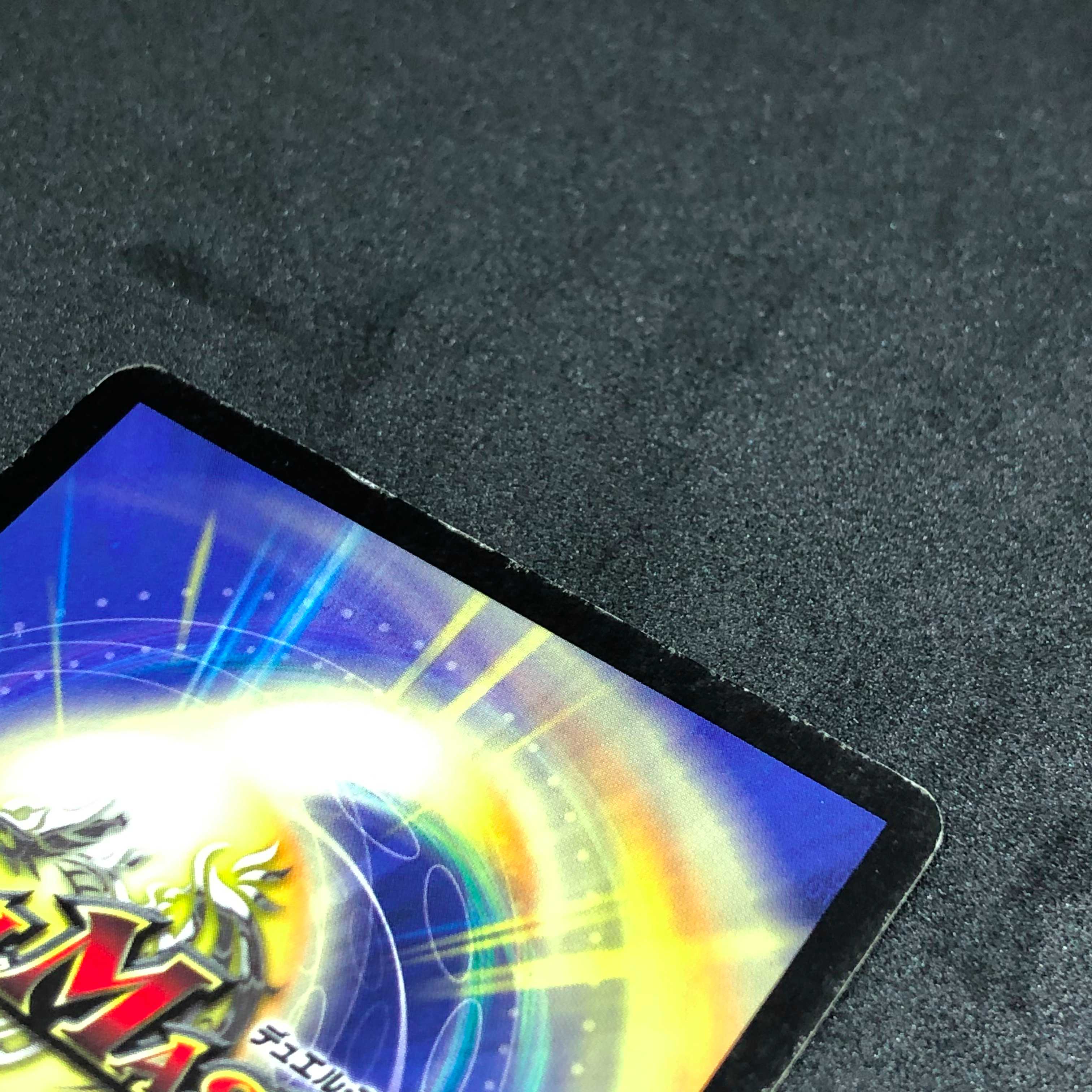 クリムゾン・ワイバーン@000021