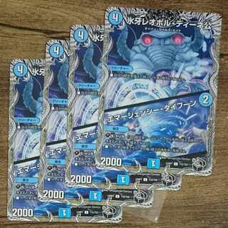 氷牙レオポル・ディーネ公｜エマージェンシー・タイフーン