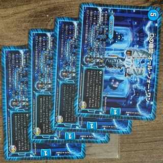 D agency All for One