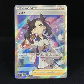 マリィ SR シャイニースターV シャイニーマリィ SR 198/190 シャイニースターV