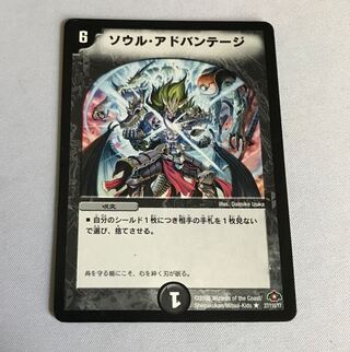 アドバンテージ」の激安通販 | magi