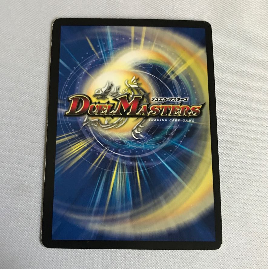 Soul Advantage R 27/110/Y7