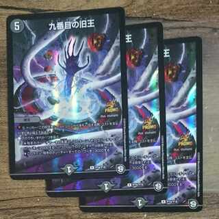 comment-reference set