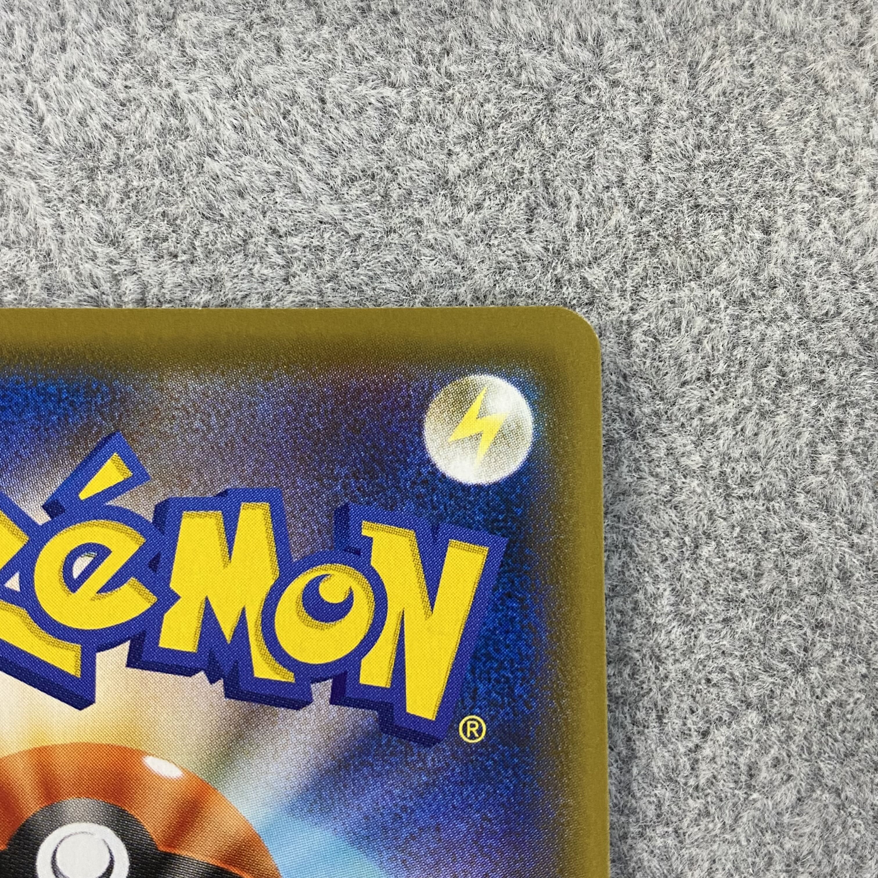 Kokuba Budrex VMAX SA HR 086/070