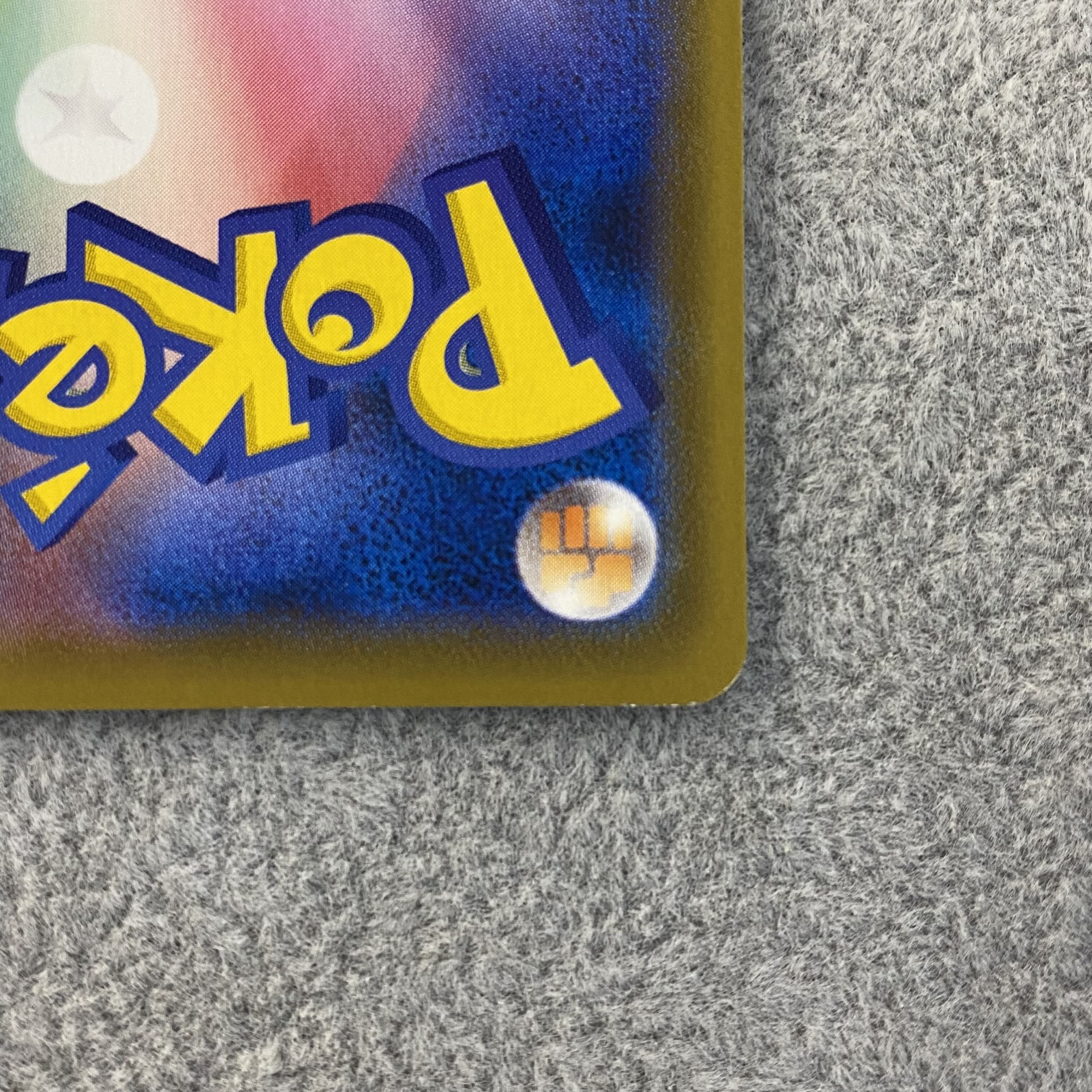 Kokuba Budrex VMAX SA HR 086/070