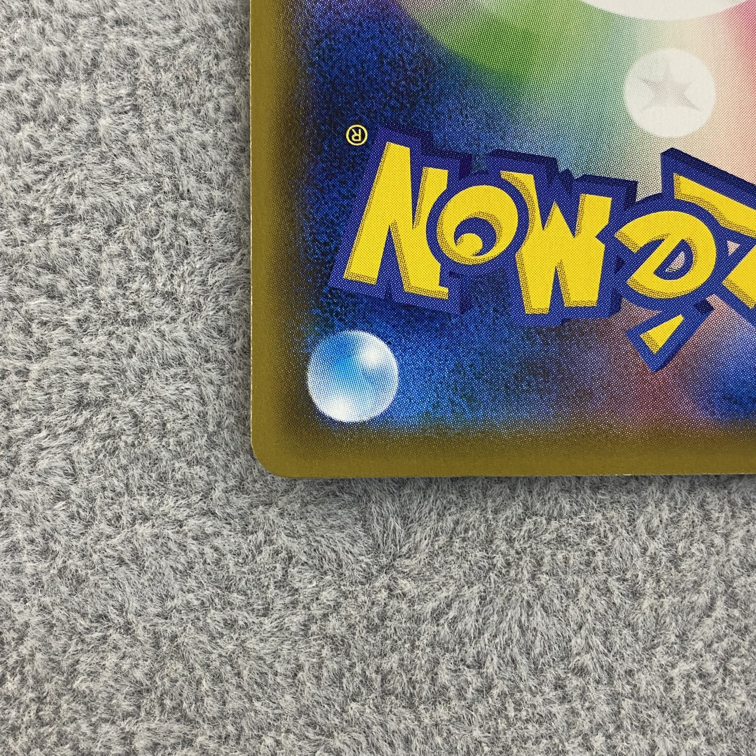 Kokuba Budrex VMAX SA HR 086/070