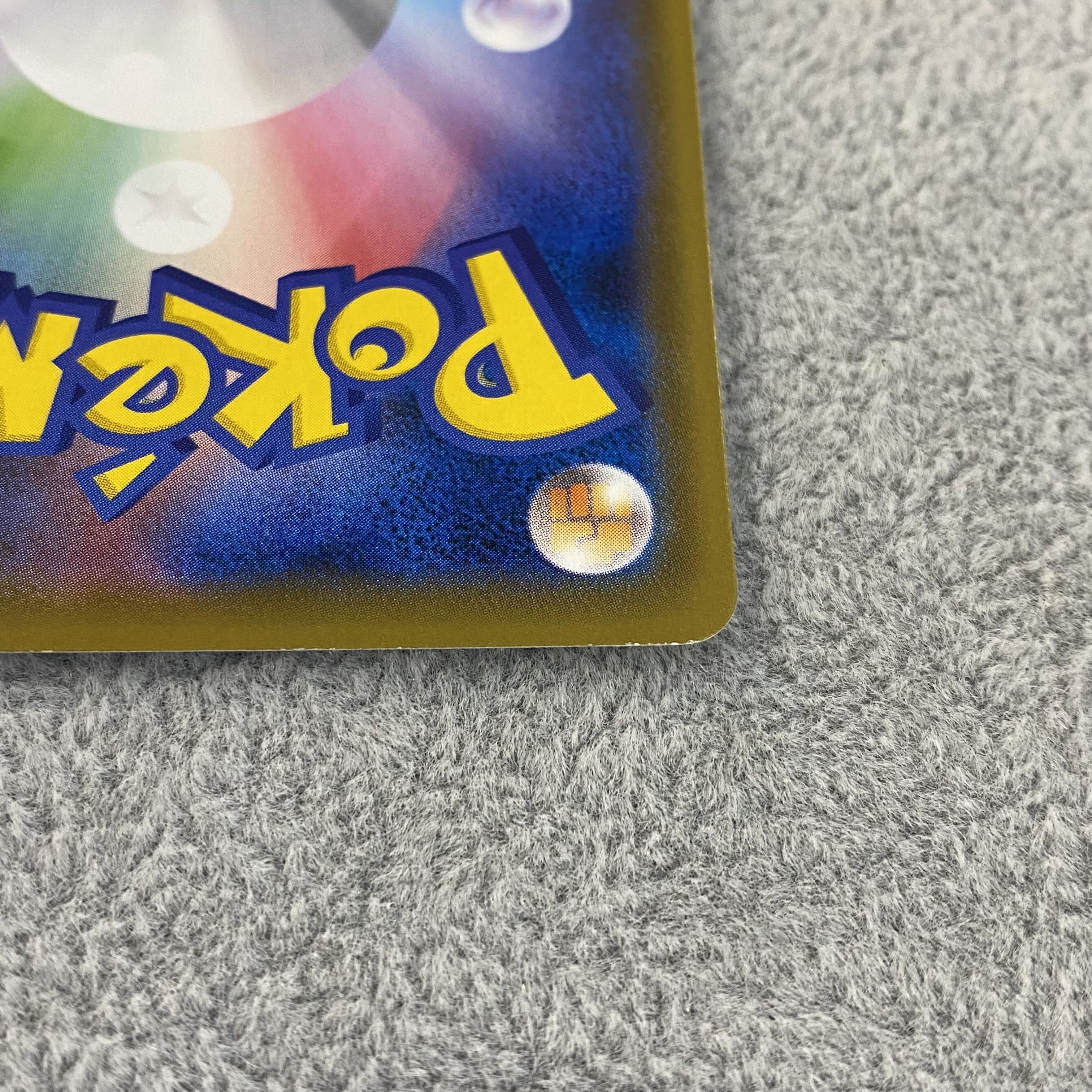 Kokuba Budrex VMAX SA HR 086/070