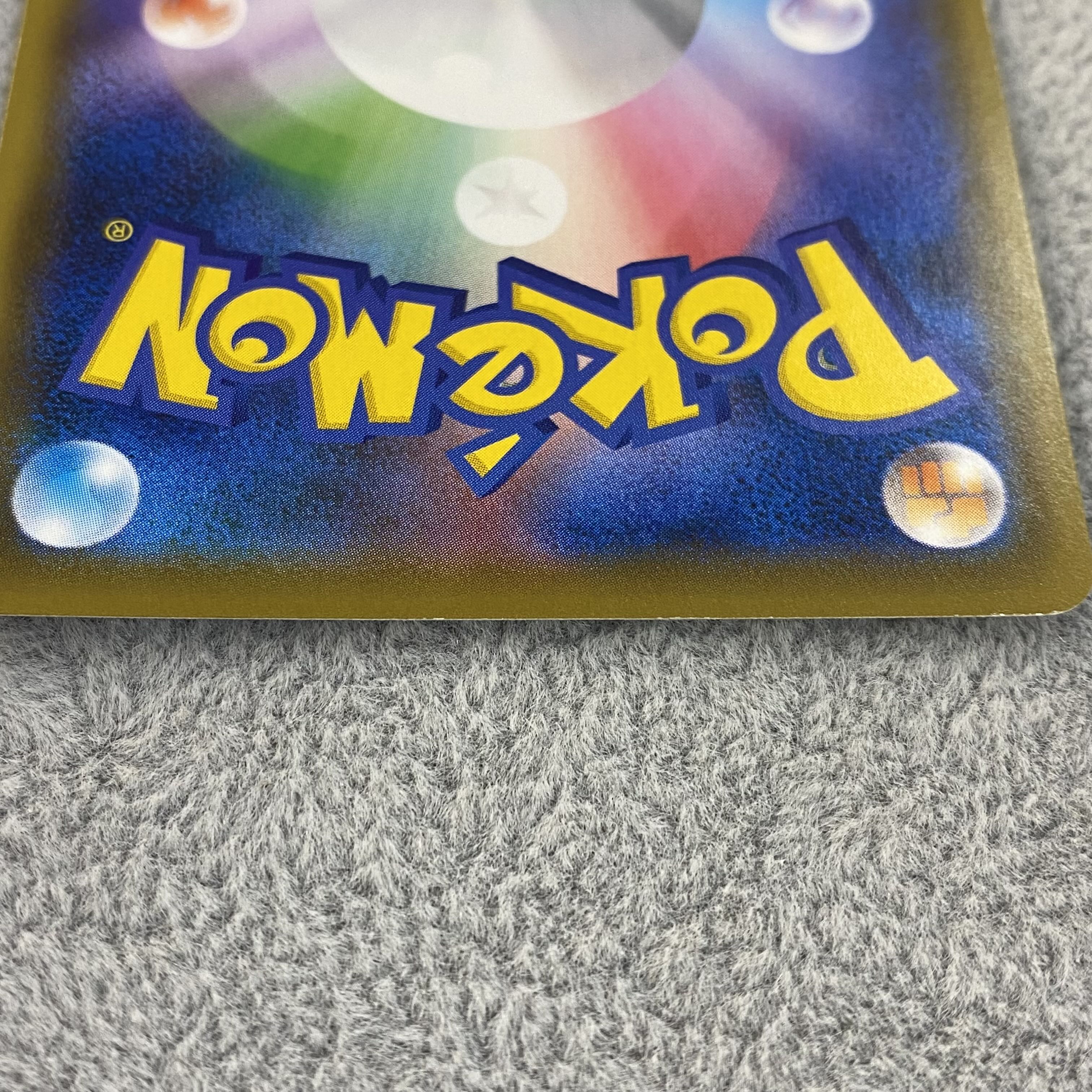 Kokuba Budrex VMAX SA HR 086/070