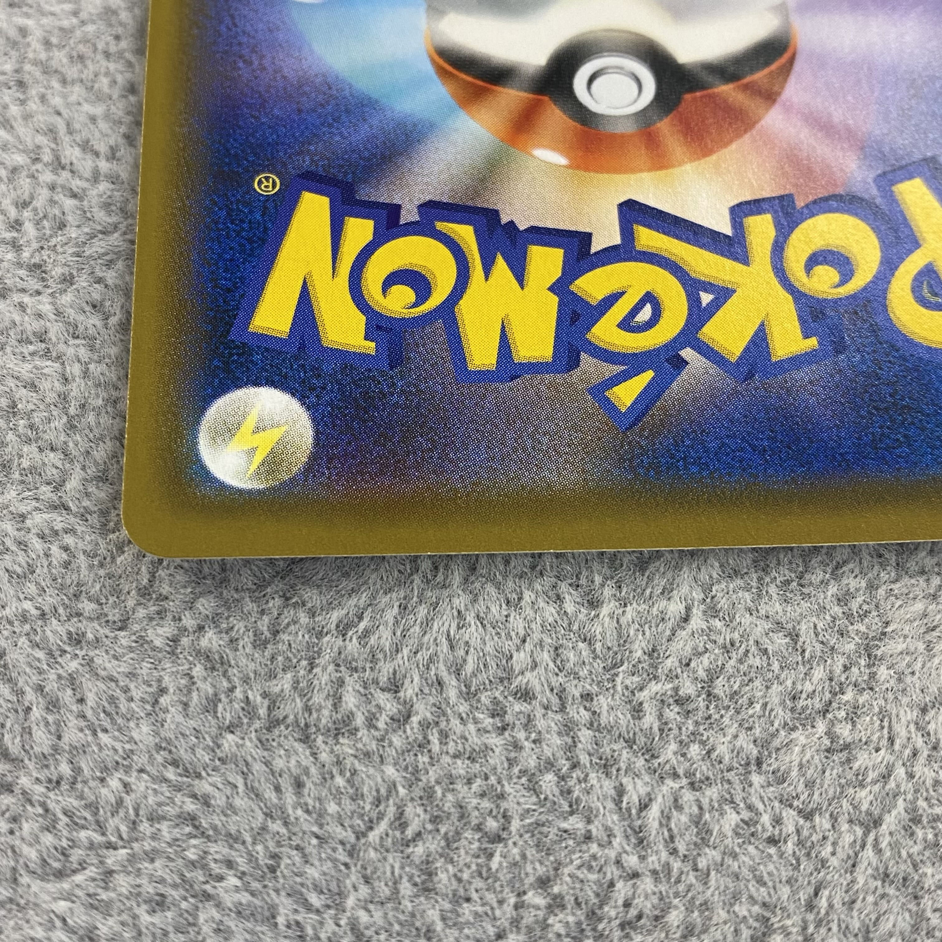 Kokuba Budrex VMAX SA HR 086/070