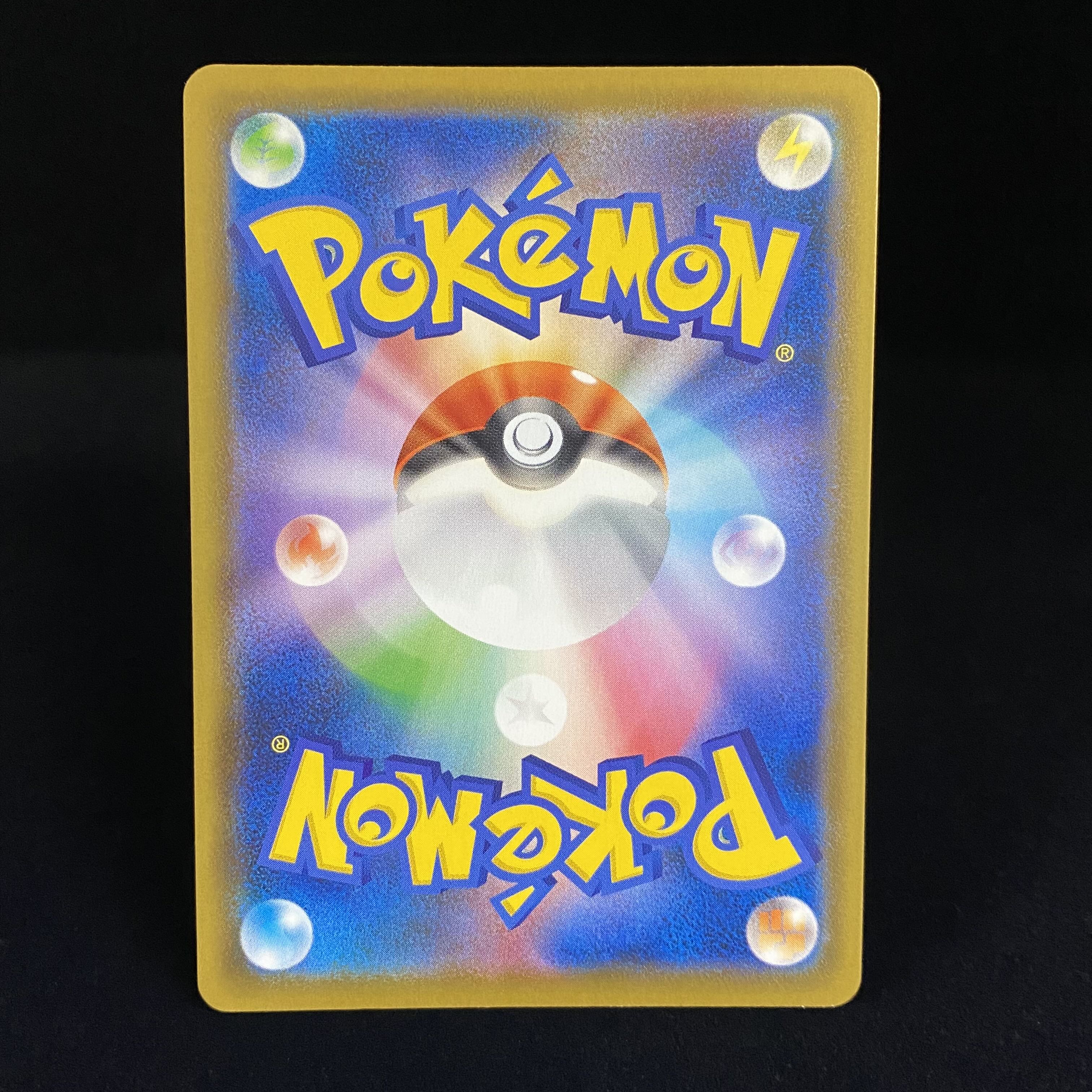 Kokuba Budrex VMAX SA HR 086/070