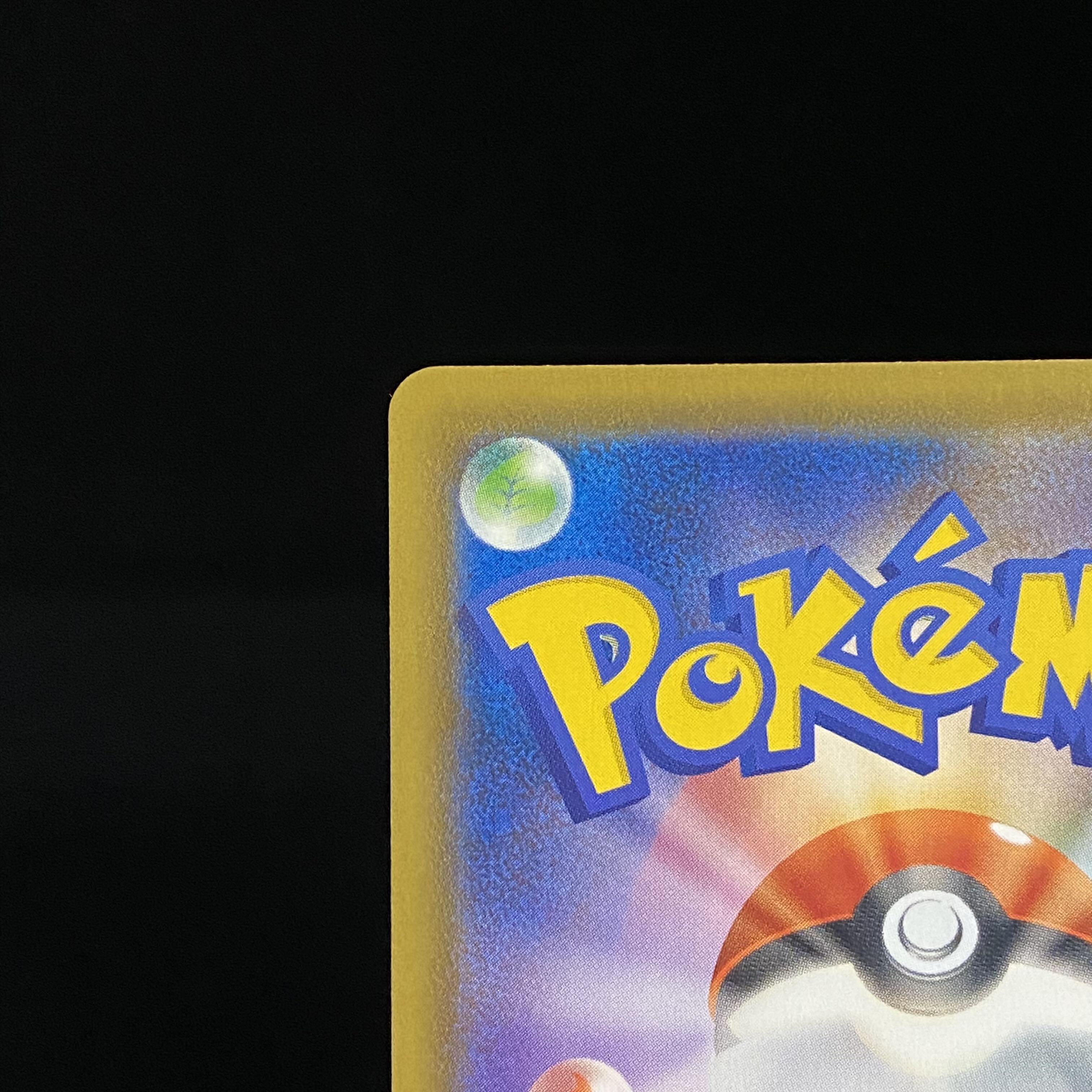 Kokuba Budrex VMAX SA HR 086/070