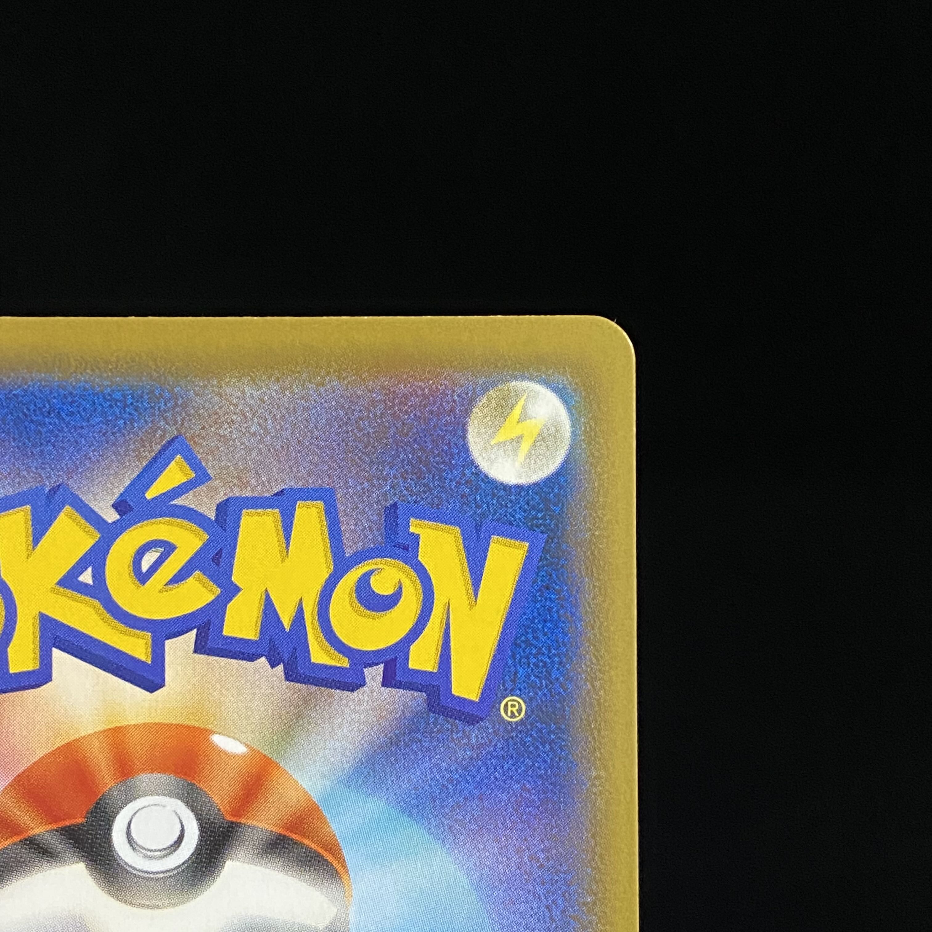 Kokuba Budrex VMAX SA HR 086/070