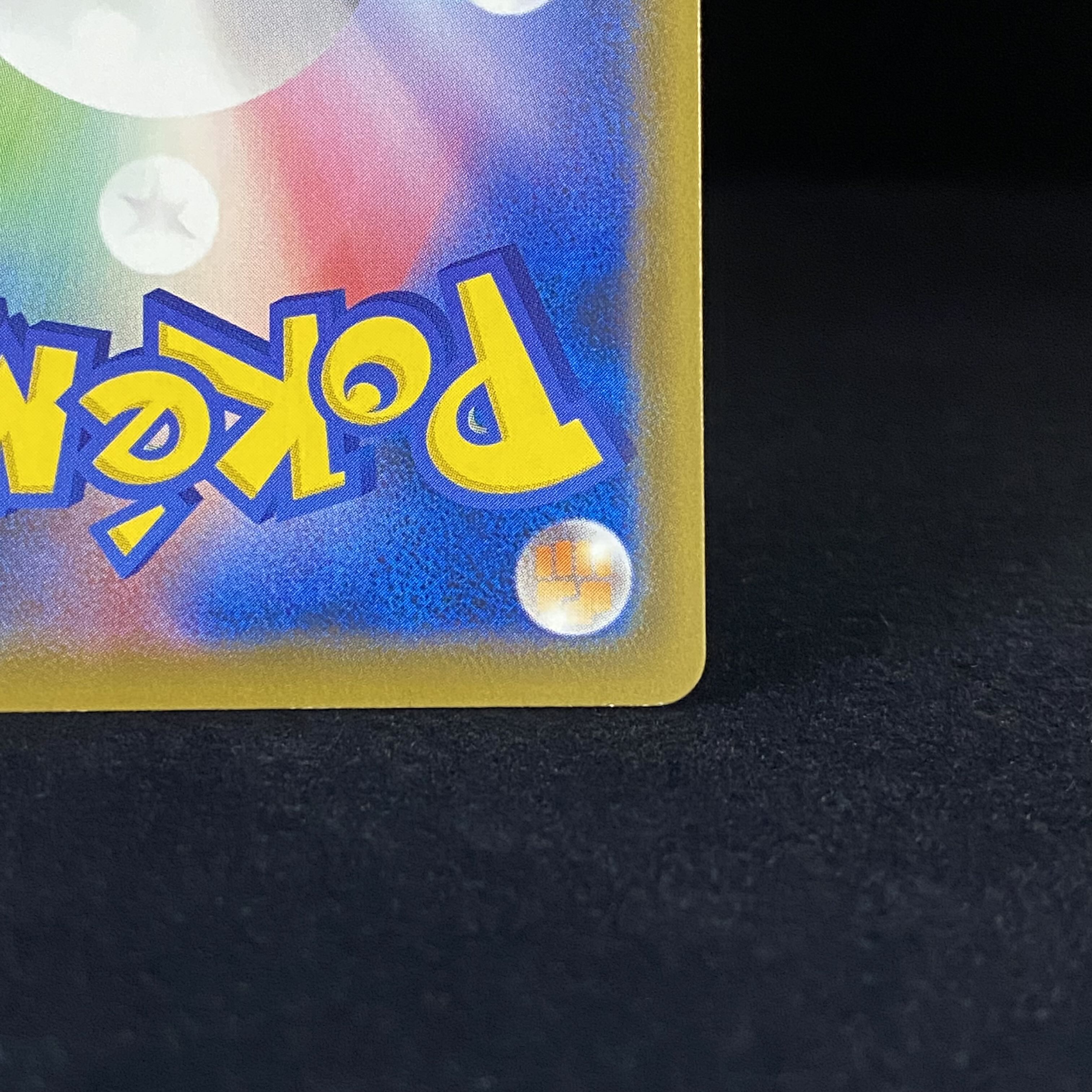 Kokuba Budrex VMAX SA HR 086/070