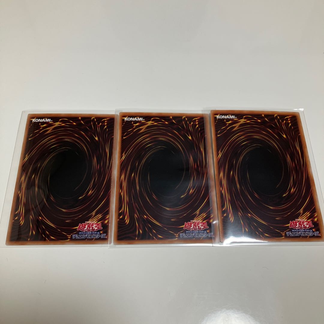 Secret Password Super Rare 3-card set
