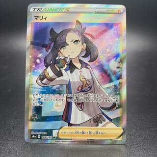 マリィ SR シャイニースターV シャイニーマリィ SR 198/190