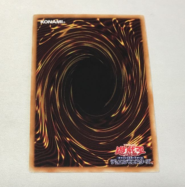 Downerd Magician Super Rare JP057