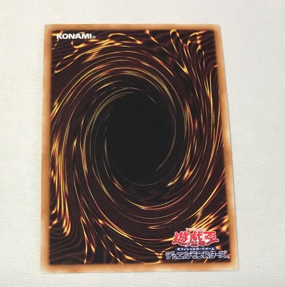 Downerd Magician Super Rare JP057