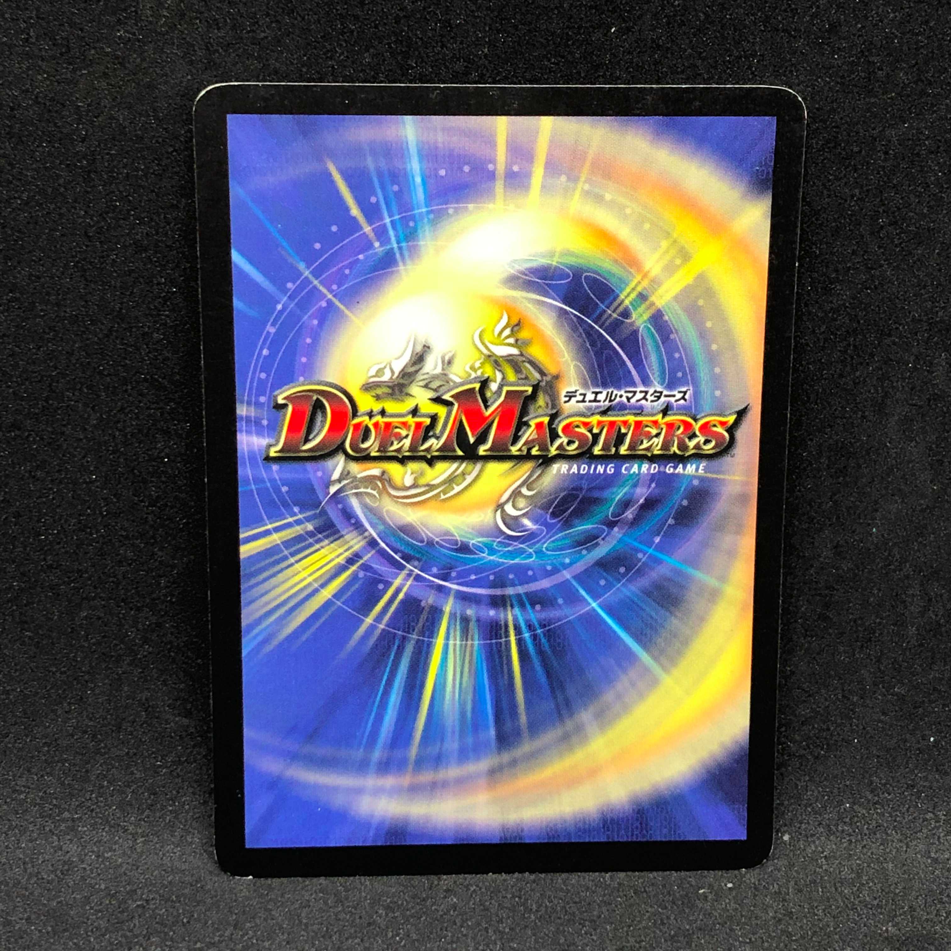 紅神龍バルガゲイザー＠000022