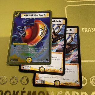 光陣の使徒ムルムル(スーパーデッキ仕様) U-foil 32/35