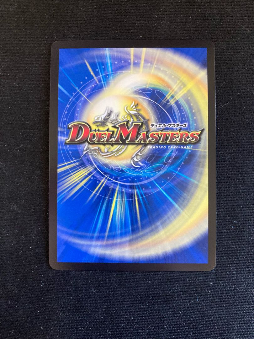 SSS Class Natural Disaster Dead Damned Psychic19/Psychic50