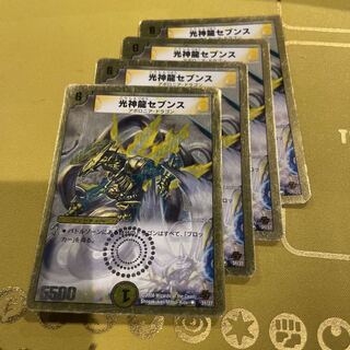 Koushinryu Seventh (Super Deck Spec.) U-foil 31/37
