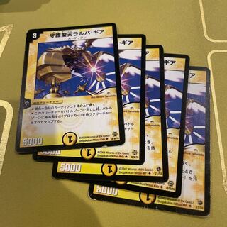 Larba Geer, the Immaculate U 38/90/Y6