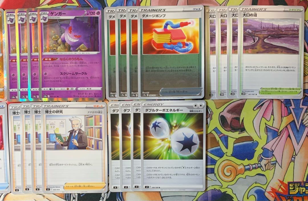 Jade ZoroarkV VSTAR Ducking Hawlucha Gengar Damage Pump Large Mouth Swamp Evolution Incense Double Turbo Energy