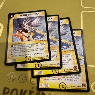 Pilgrim Webius C 16/22