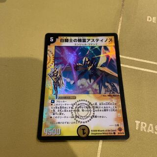 Foil」の激安通販 | magi