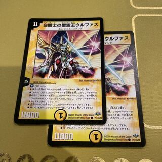 White Knight's Holy Spirit King Wolfas (Normal) C 71/110/Y8