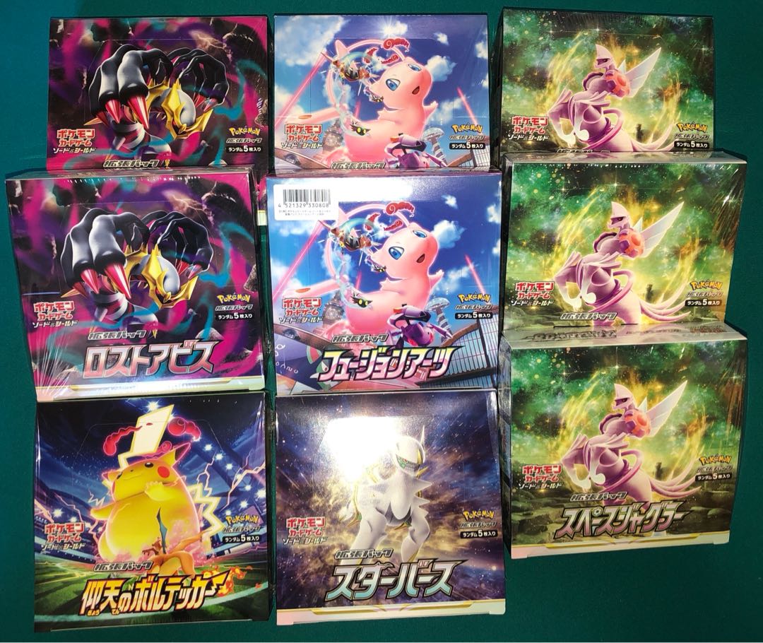 Pokémon cards, unopened box set of 9