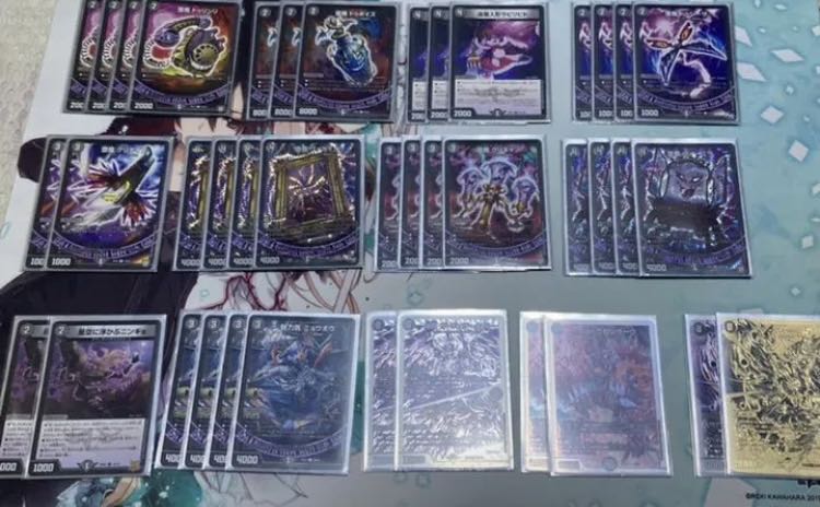 DUEMA Black Magic Tool Deck for sale