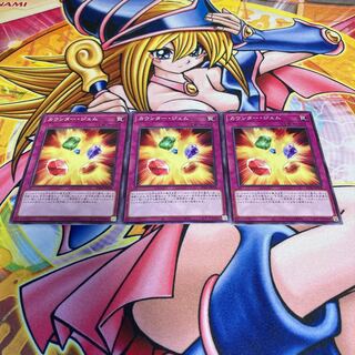 カウンター・ジェム ノーマル JP038