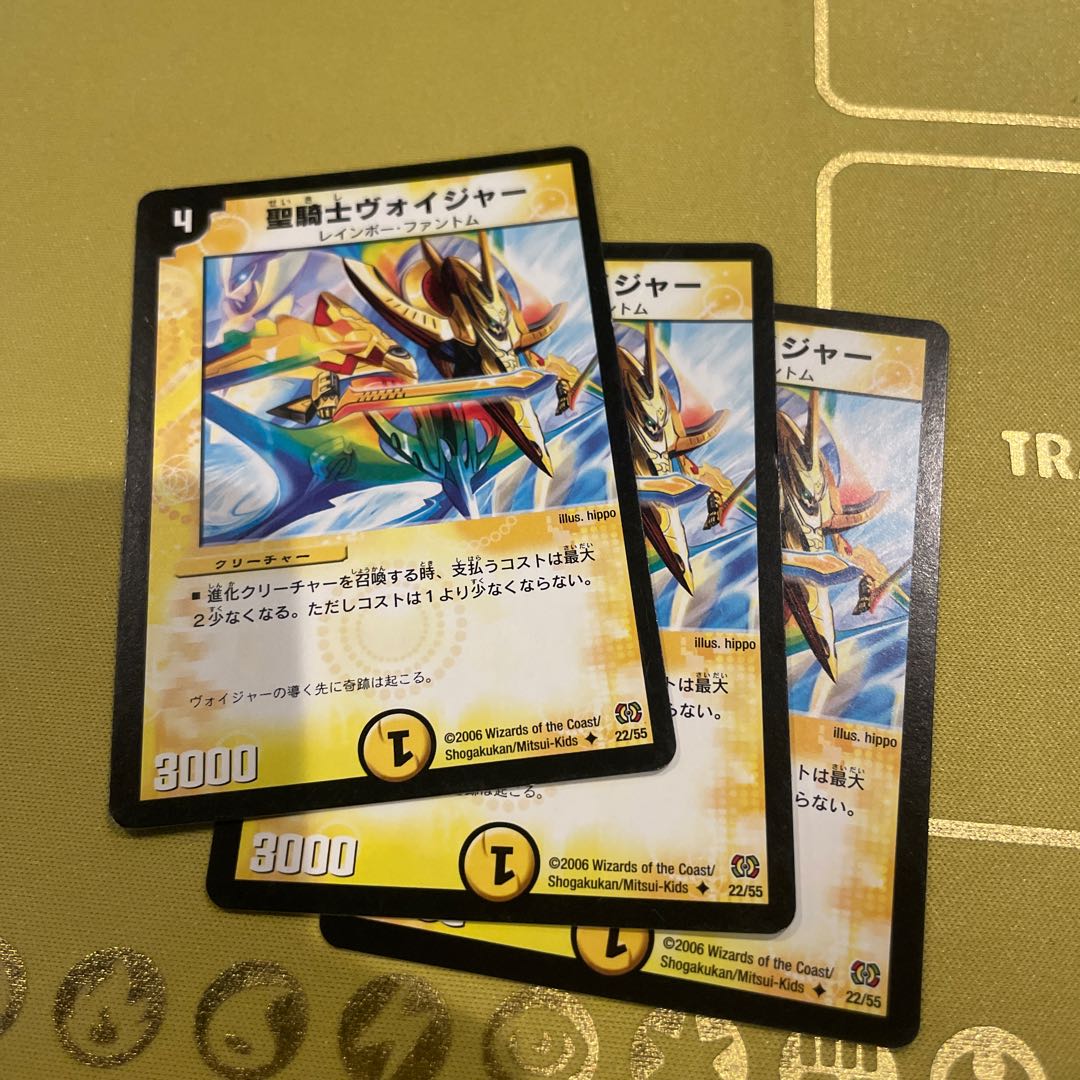 Saint Knight Voyager U 22/55