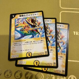 Saint Knight Voyager U 22/55