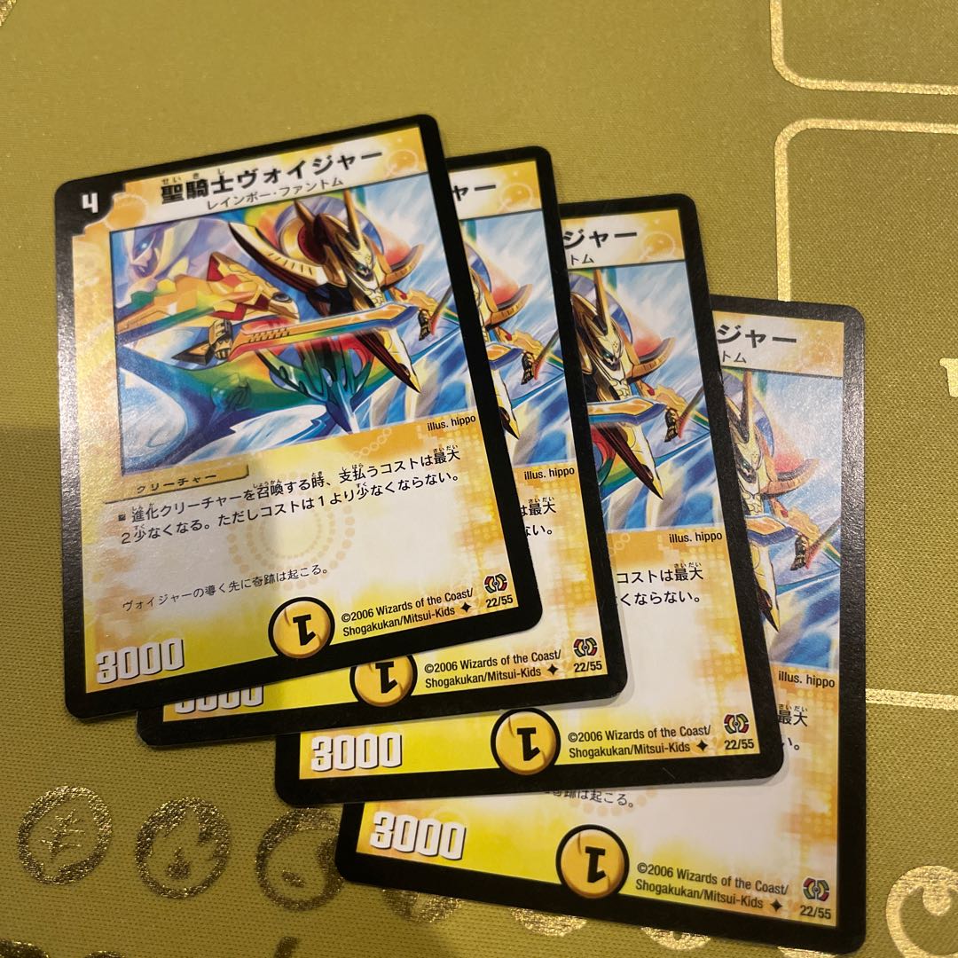 Saint Knight Voyager U 22/55