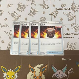 Vigor vase 134/184 4 pieces