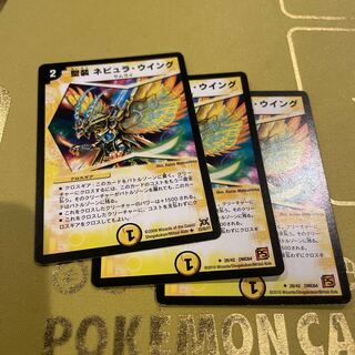 Sacred armour Nebula Wing U 28/42