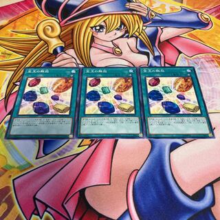 宝玉の解放 ノーマル