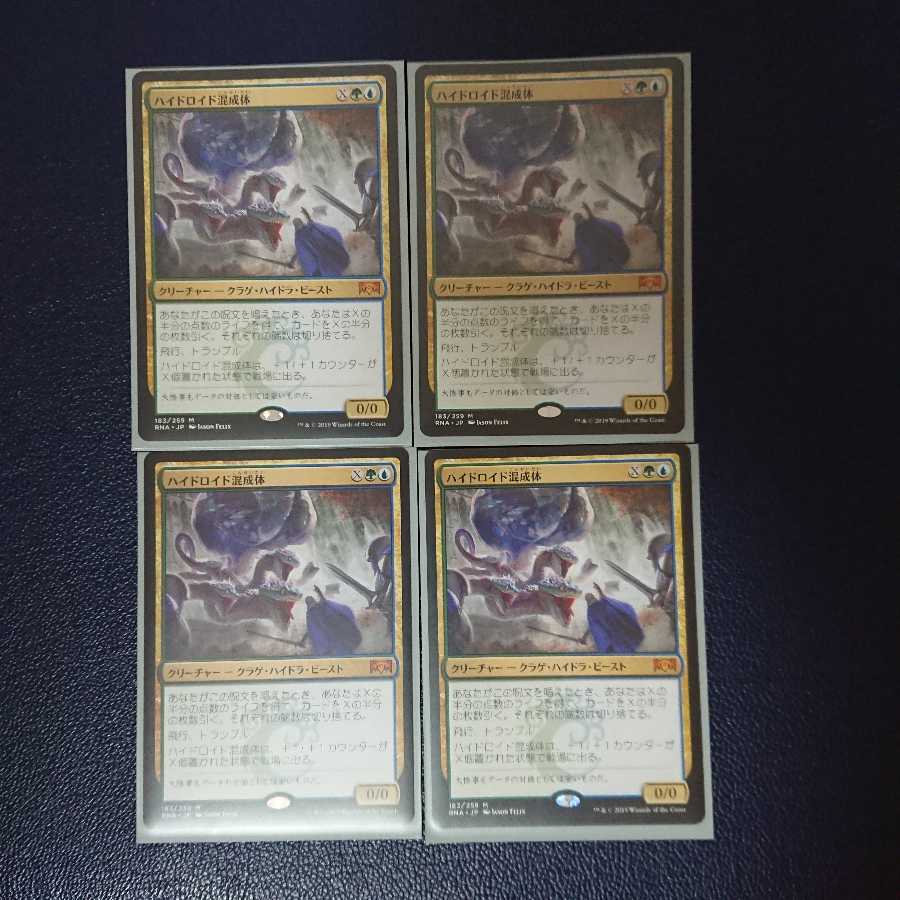 Hydroid Krasis Japanese 4 sheets