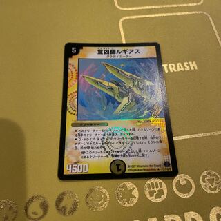 宣凶師Lugiaス(C.C)