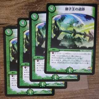 Ruins of the Lion King