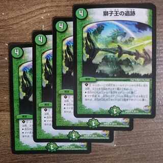 Ruins of the Lion King