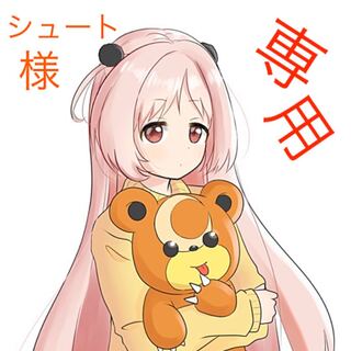 レシゼクSR  N覚SR  炎の結晶