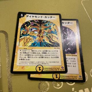 ダイヤモンド・カッター U 16/45 1枚