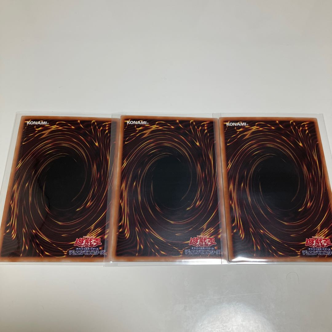 Special Price] Invoked Purgatrio Super Rare 3-Card Set
