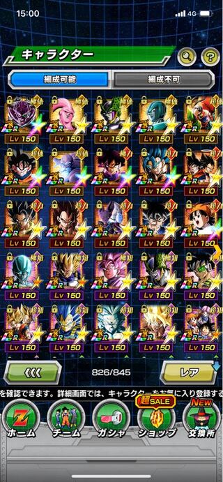 ドッカンバトル